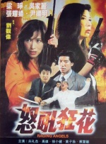 小妈妈2：女人叔叔