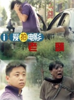 男男无套视频