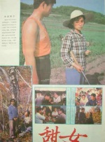 伊人久久青青