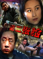 亚洲精品国产第一区二区三区