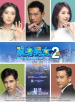 大伯大婶的情事