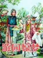 爱爱免费观看视频