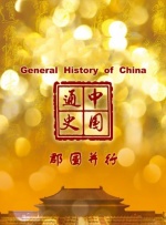 女公务员的呻吟