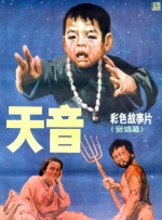 《四分钟》泰剧免费观看