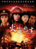 在线看片日韩
