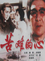 国产农村妇女伦理
