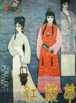 一女被三男c到高潮