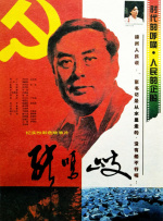 日韩天天干
