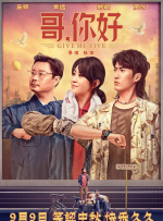 三月份出云之月