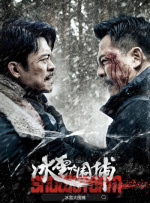 久久久综合免费视频