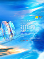 亚洲一区二区在线视频