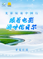 国产日韩在线一区二区三区