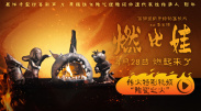 国产一区二区三区福利