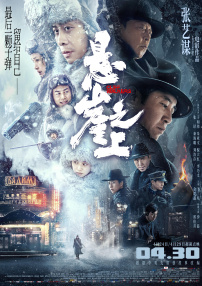 古川伊织在线观看