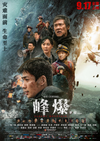 国产一区二区三区高清