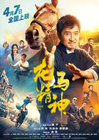bt电影迅雷下载