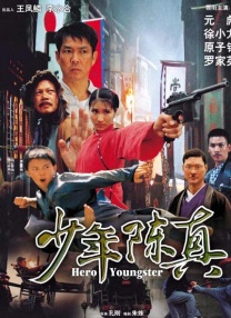 欧洲黄色大片