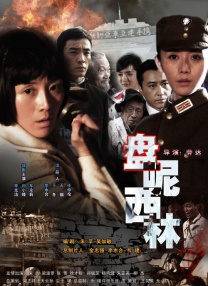 大粗爽