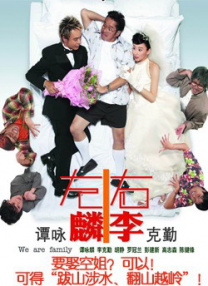一区二区三区视频观看