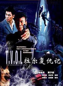 国产欧美一区二区三区观看