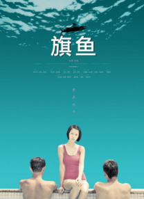 想被男人操