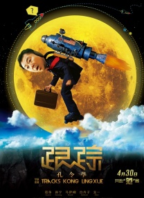 黄色污站