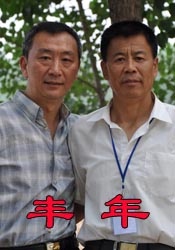 精品伊人久久久香线蕉