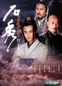 免费的污网站
