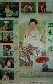 狼人狠狠干