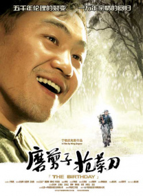 国产日韩欧美高清