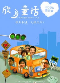 日韩在线播放全免费