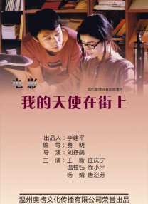 国产大片线上免费看
