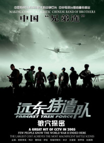 日韩欧美国产另类
