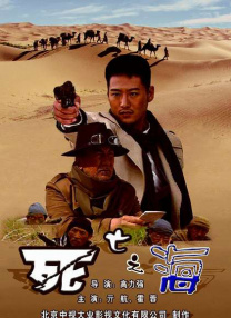 久久综合五月婷婷