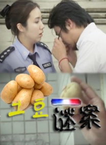 伊人爱爱