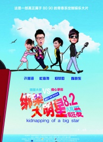 国产成人啪精品视频免费软件