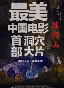 美女的让男人桶到爽直播