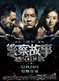 久久国产色