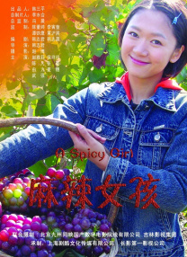 婷婷九月丁香