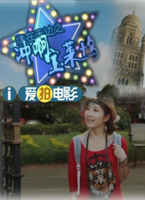 福利视频app导航
