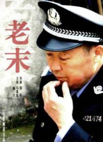 雪地里番滚