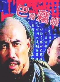 看av大片