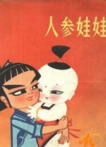 成人性生交大片免费看午夜a