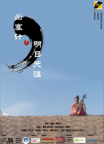 透明性和她的黑洞