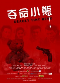 久久久一本