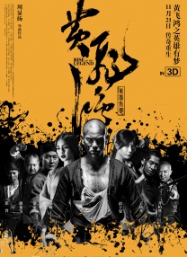 成人看片黄a在线看