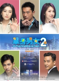 色乱码一区二区三在线看