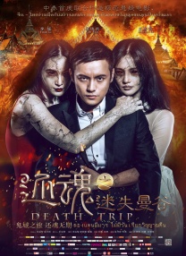 失禁|vk
