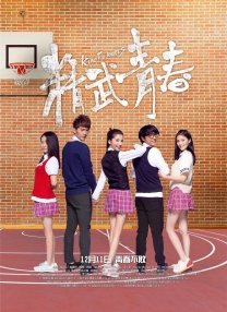 鲍鱼影视