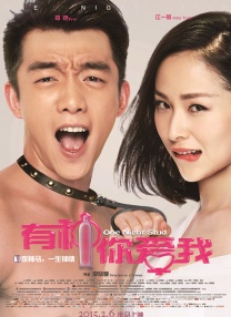 廖承宇chinese野战